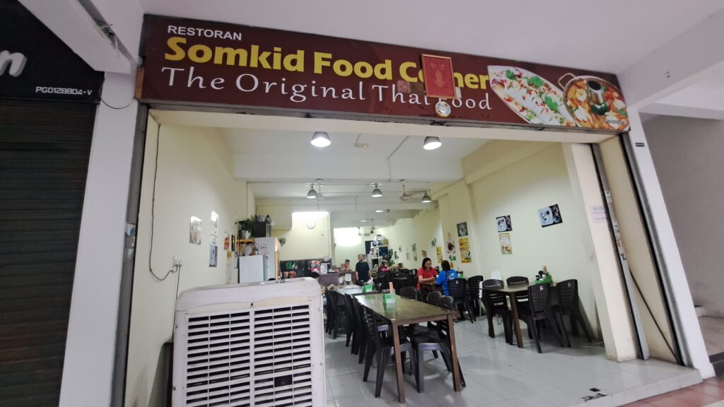 Somkid Food Corner